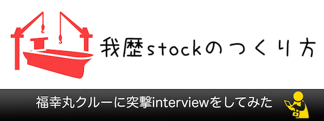 名称未設定