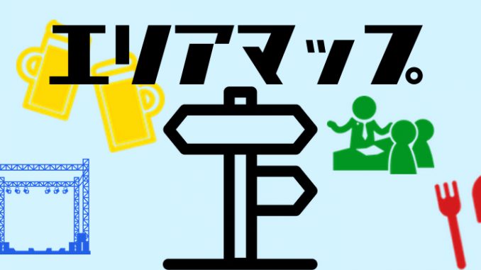 マップ表紙