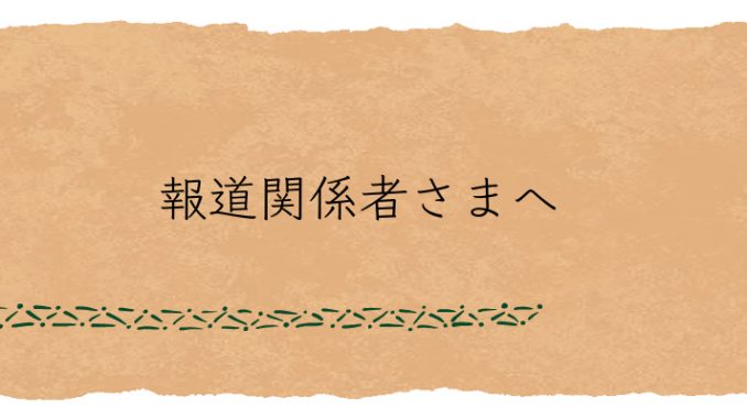 名称未設定6